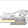 MARHIOS PAPADOPOYLOS